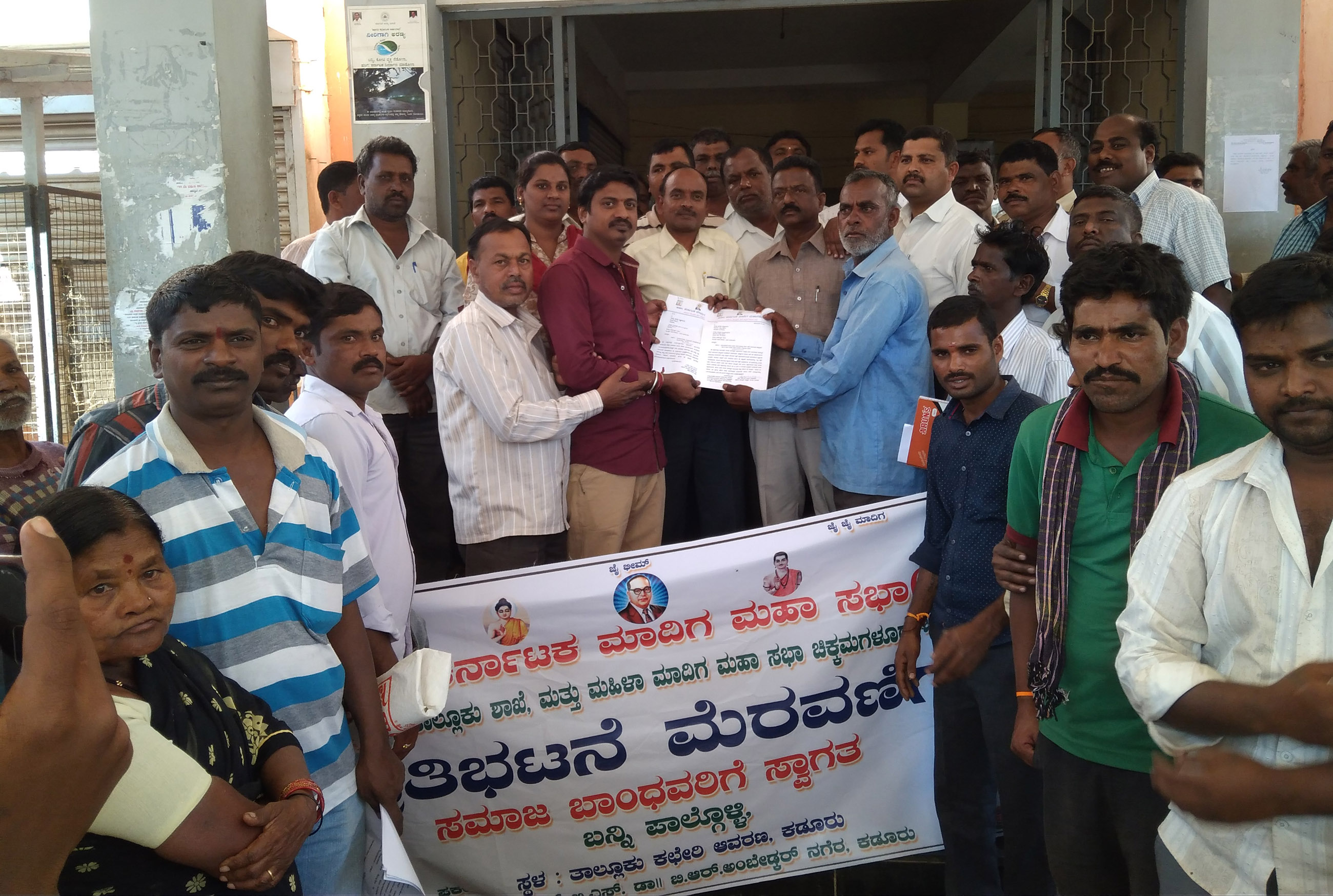 ದಲಿತ ಬಾಲಕಿ ಅತ್ಯಾಚಾರ: ಮಾದಿಗ ಮಹಾಸಭಾದಿಂದ ಪ್ರತಿಭಟನೆ